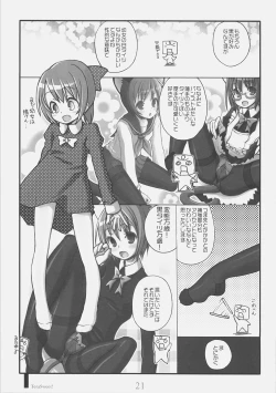 Page 19 of Doki Doki Maid Book! TeraSweet