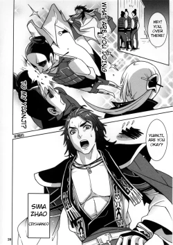 Page 22 of Gyakuhime Musou