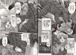 Page 19 of Hikari no Kyonyu-Jin Ultia Selene