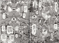 Page 42 of Hikari no Kyonyu-Jin Ultia Selene