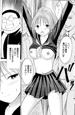 Page 27 of Ichigo Ichie