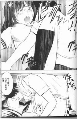 Page 58 of Ichigo Ichie