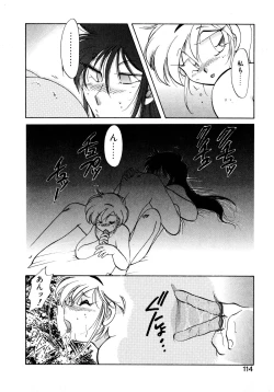 Page 113 of First Ace