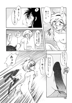 Page 115 of First Ace