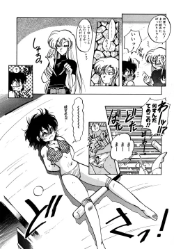 Page 11 of First Ace