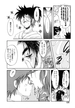 Page 125 of First Ace