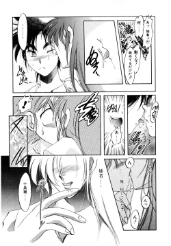 Page 126 of First Ace