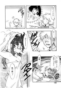 Page 137 of First Ace