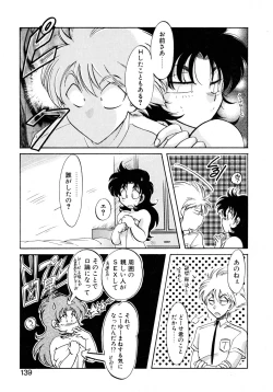 Page 138 of First Ace