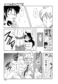 Page 140 of First Ace