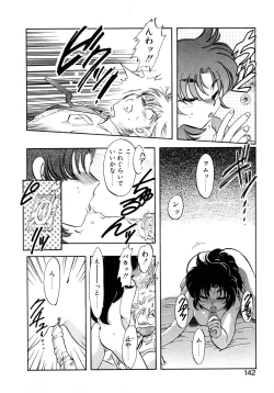 Page 141 of First Ace