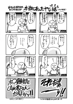 Page 176 of First Ace