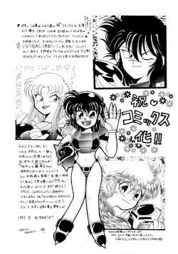 Page 177 of First Ace