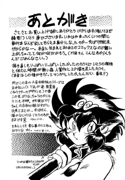 Page 178 of First Ace