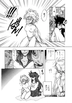 Page 44 of First Ace