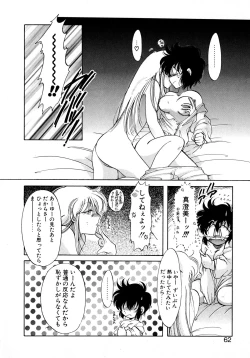 Page 61 of First Ace