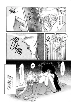 Page 81 of First Ace