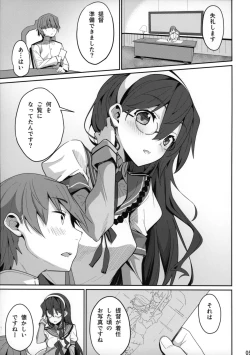 Page 4 of Hishokan wa OoyodoNi-