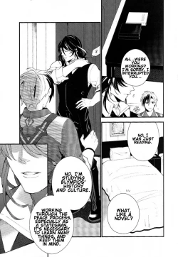 Page 18 of Murakumo ni Tsuki