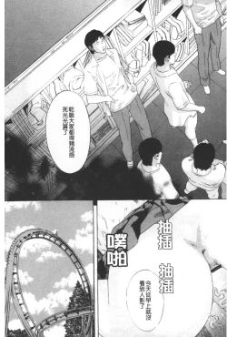 Page 150 of ARCHAIC ANGEL Ryouki no Hate | 凌鬼之果