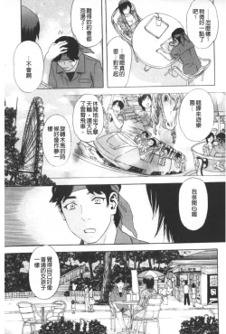 Page 154 of ARCHAIC ANGEL Ryouki no Hate | 凌鬼之果