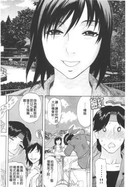 Page 155 of ARCHAIC ANGEL Ryouki no Hate | 凌鬼之果