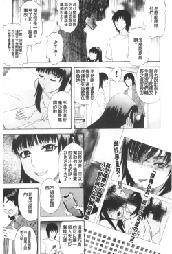 Page 168 of ARCHAIC ANGEL Ryouki no Hate | 凌鬼之果