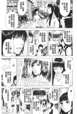 Page 170 of ARCHAIC ANGEL Ryouki no Hate | 凌鬼之果