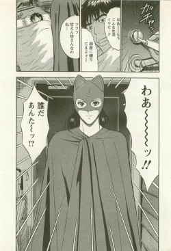 Page 19 of Sakuradoori no Megami - The Venus of SAKURA St. 2