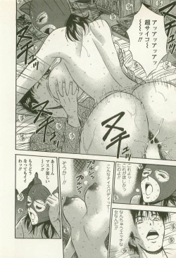 Page 23 of Sakuradoori no Megami - The Venus of SAKURA St. 2