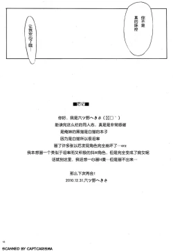 Page 19 of WHITE ROSE