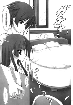 Page 4 of WHITE ROSE