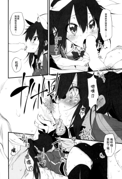 Page 10 of Marked-girls Vol. 2