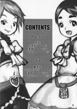 Page 3 of choco marble