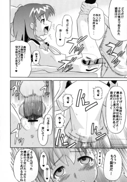 Page 25 of Notorious Little Twins