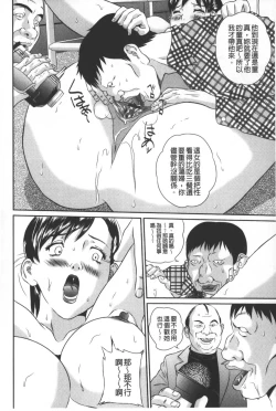 Page 107 of Tousatsu Collector | 盜拍題材精選集