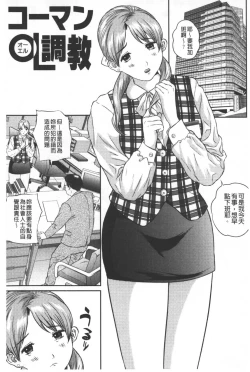 Page 116 of Tousatsu Collector | 盜拍題材精選集
