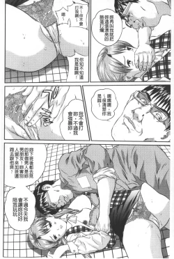 Page 123 of Tousatsu Collector | 盜拍題材精選集