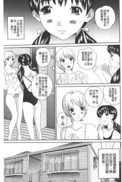 Page 28 of Tousatsu Collector | 盜拍題材精選集