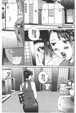 Page 70 of Tousatsu Collector | 盜拍題材精選集