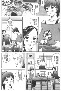 Page 87 of Tousatsu Collector | 盜拍題材精選集