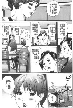 Page 88 of Tousatsu Collector | 盜拍題材精選集