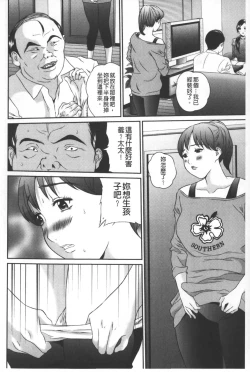 Page 91 of Tousatsu Collector | 盜拍題材精選集