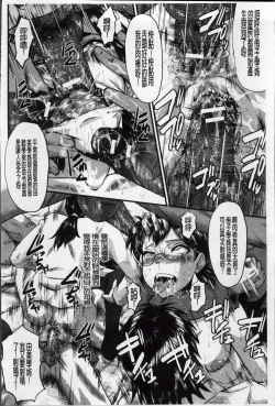 Page 45 of Oyako Acme