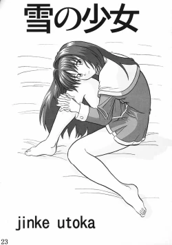 Page 22 of Little Fragments