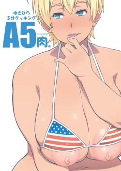 Page 27 of Yukihira 3Kyou no Shokuzai A5 Nikumi