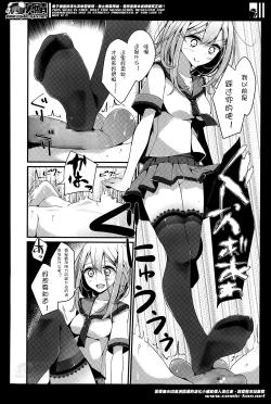 Page 6 of Olfactophilia