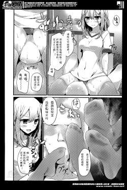 Page 8 of Olfactophilia