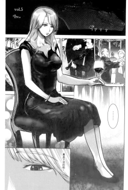 Page 98 of Ingoku Kyakusen| 淫獄客船