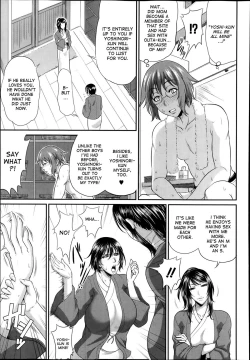 Page 119 of Enjo Kosai